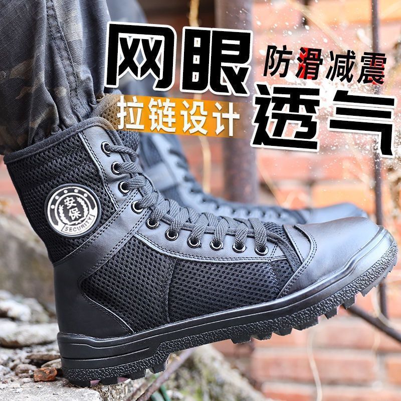 Security Boots Summer Mesh Subway Shoes Breathable High-Top Training Boots Shoes Duty Training Boots Shoes Zipper Black Insole - Image 5