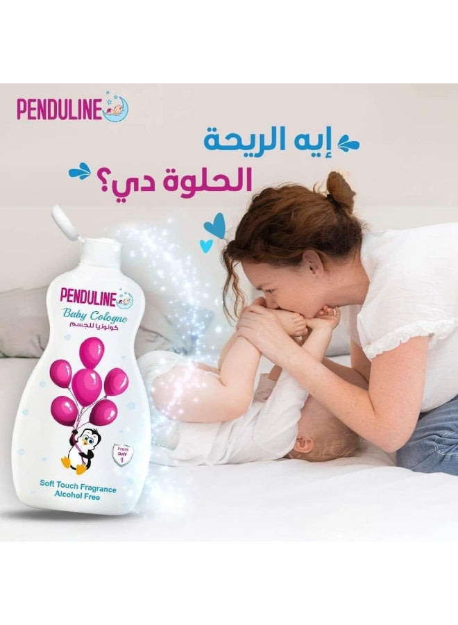 بيندولين كولونيا بندولين للأطفال، 100 مل - Image 3