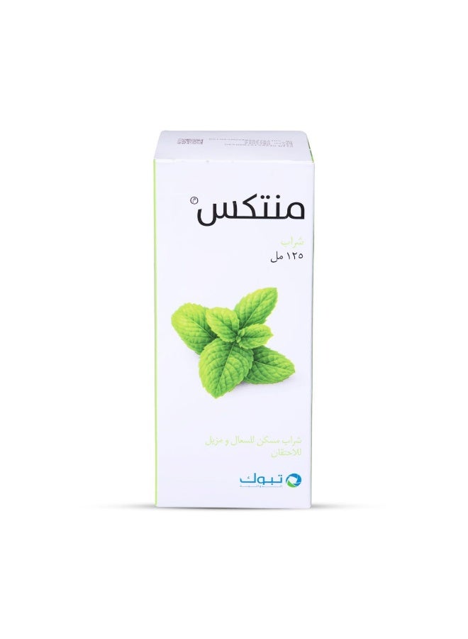 Mentex Syrup 125 ml