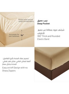 دوناتيلا شرشف مطاط سادة مقاس كوين مايكروفايبر قطعة واحدة 160×203+30 سم بني فاتح  - Image 4