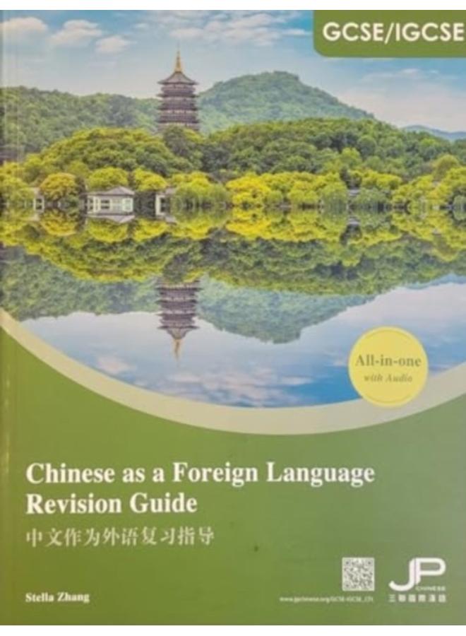 GCSE/IGCSE Chinese as a Foreign Language Revision Guide