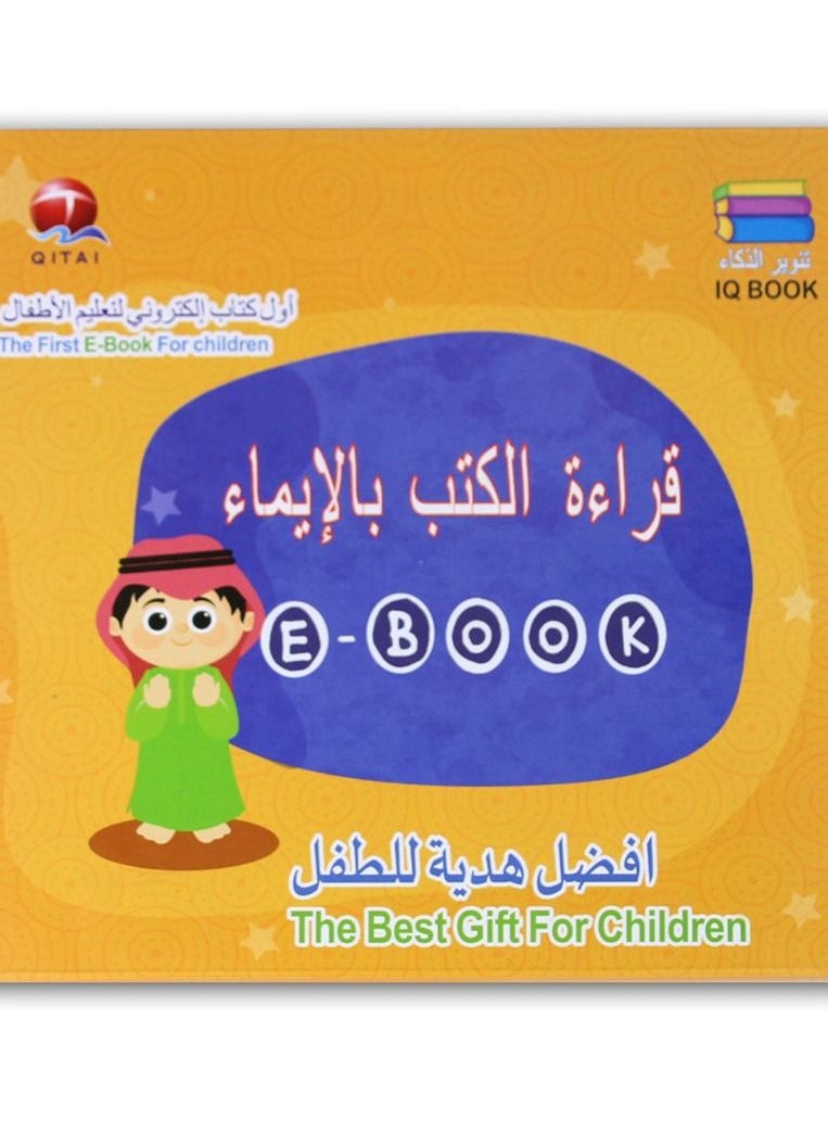 English Language Arabic Language Early Education Bilingual Learning Machine for Children Students Universal