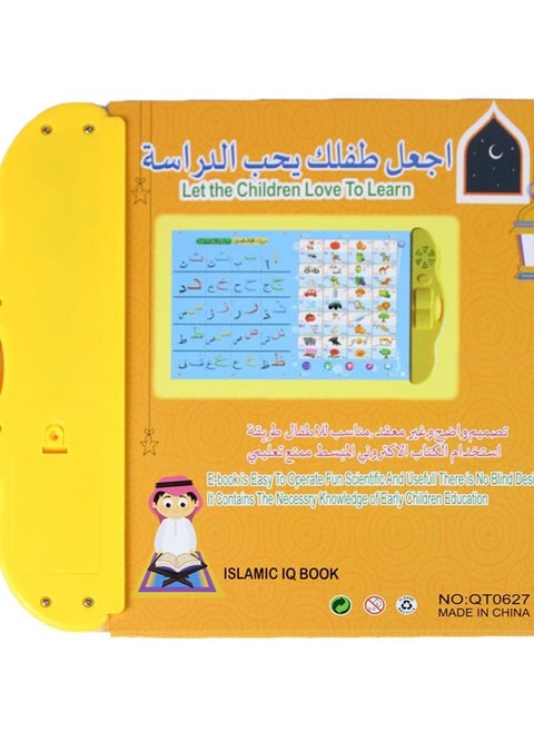 English Language Arabic Language Early Education Bilingual Learning Machine for Children Students Universal