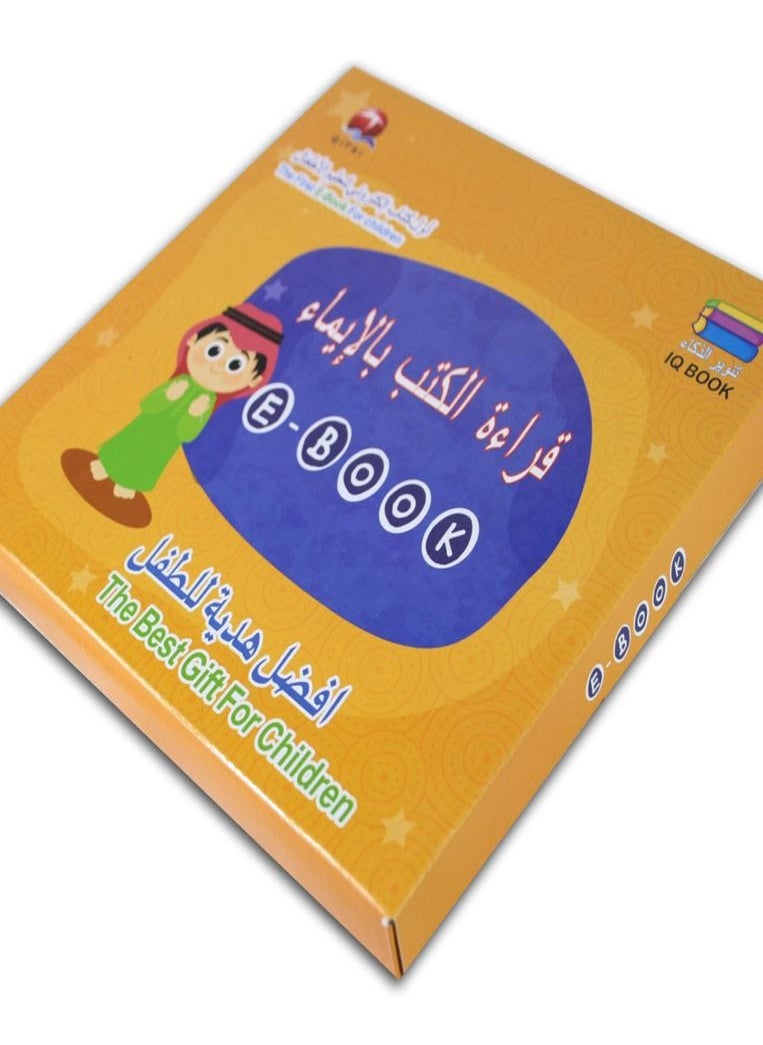 English Language Arabic Language Early Education Bilingual Learning Machine for Children Students Universal