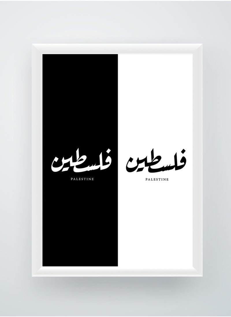 LOWHA - Framed Wall Art with Palestine Black & White Printed Painting Poster, For Home, Room, Office Decor - Image 1