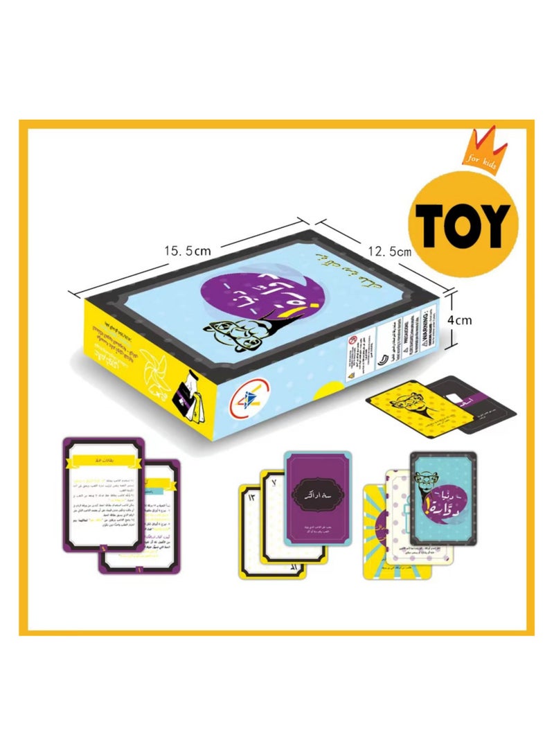 لعبة البطاقات دنيا دوارة - Image 1