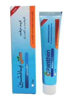 C Panthen Cream for moisturizing and freshness  with vitamin C 30 gr