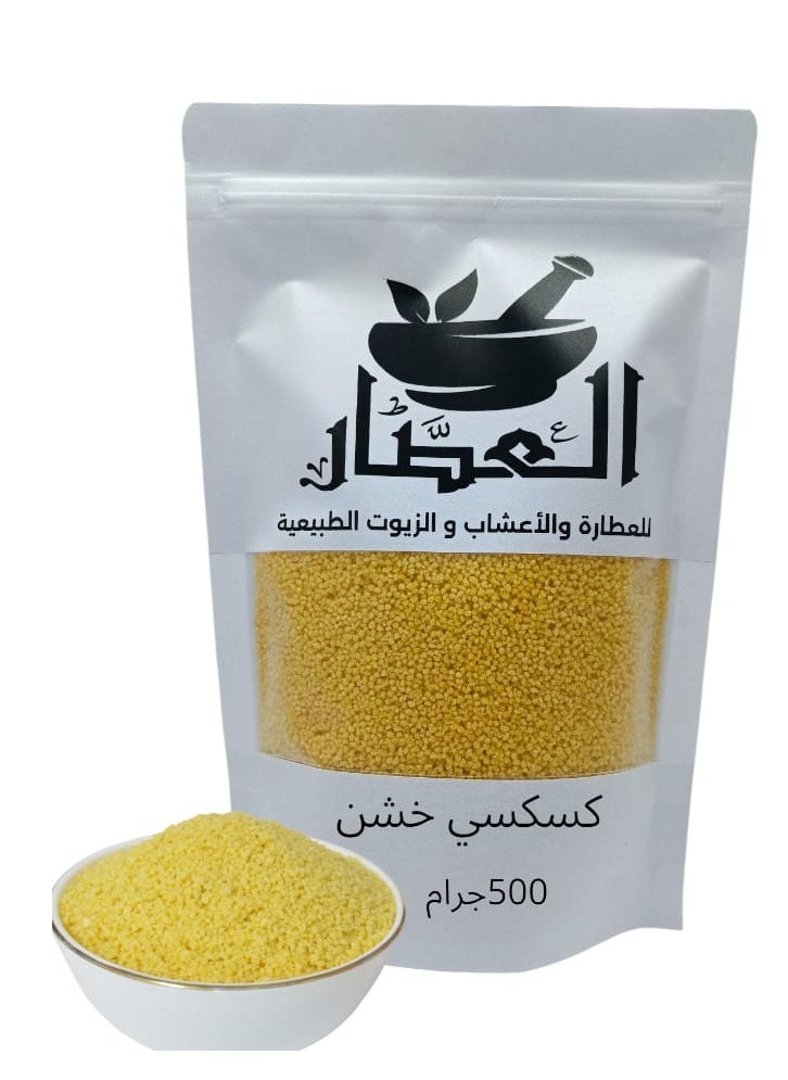 alattar - Coarse Couscous 500 grams - Image 1