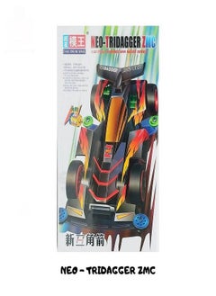 Tamiya MINI 4WD MOWANG (Neo Tridagger ZMC) 1/32 Car  - Image 3