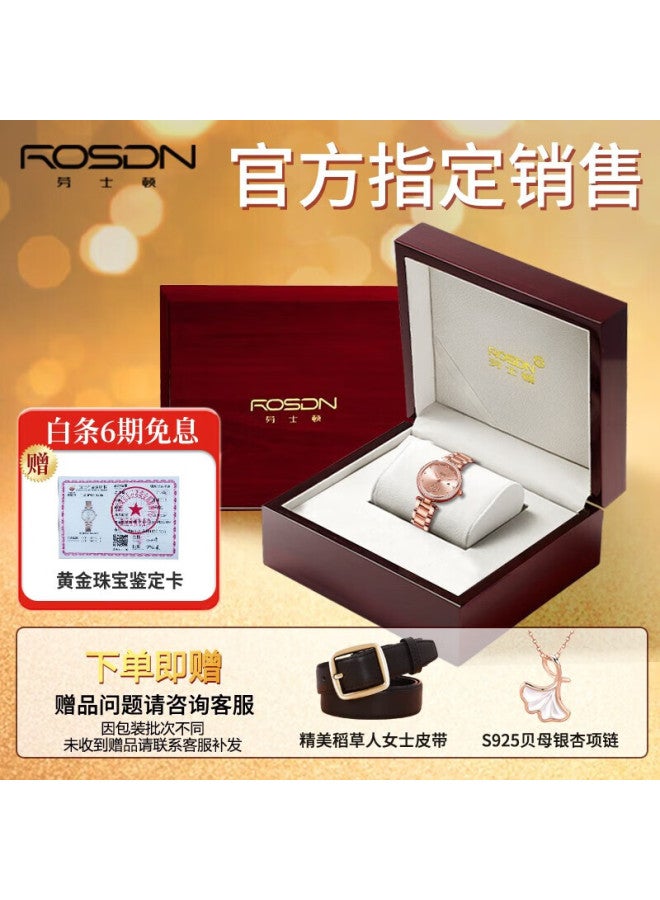 ROSDN Laoston 3.8 Festival Gift 18k Gold Watch Single-minded Women's Gold Mechanical Watch Top Ten Brand Luxury Ladies Watch - Image 1