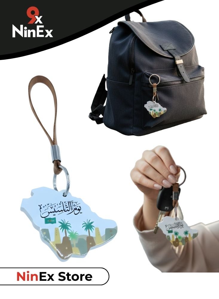 بريميم سلسلة مفاتيح سيارة بتصميم خريطة مزخرفة، هدية مثالية للاحتفال باليوم الوطني السعودي للنساء - Image 1