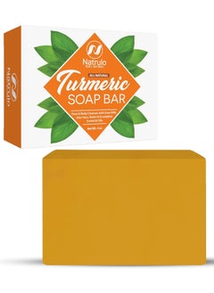 Herblov Turmeric Soap Bar  Skin Lightening DualAction Cleanser for Face and Body 100 PhthalateFree USA Crafted 