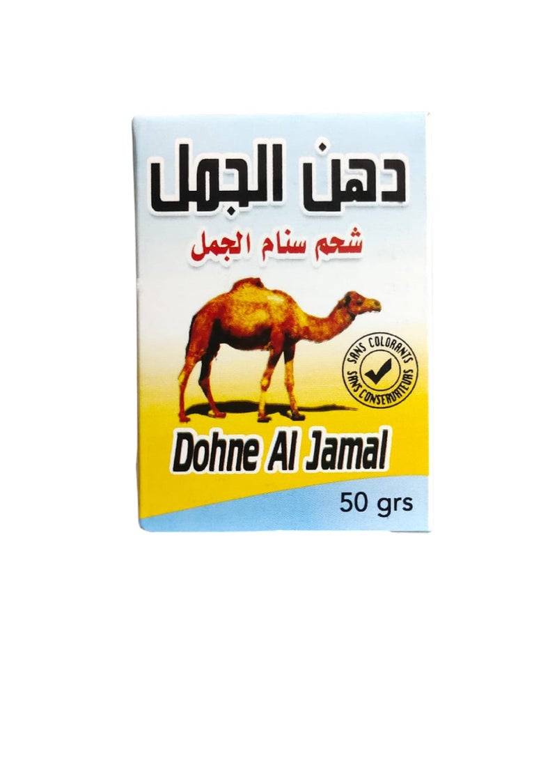 Camel Hump Oil For Joints And Rough Knees 50 grams - Image 2
