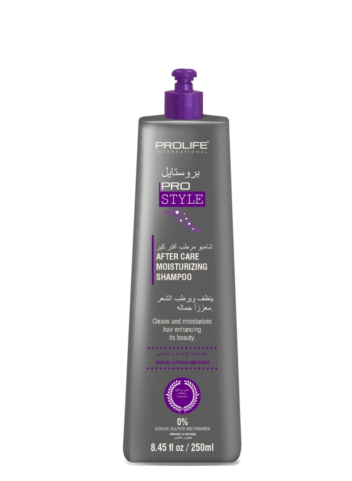 PROSTYLE Keratin Shampoo Contains Cericin Silk Worm Protein and Buriti Oil and and Cupuasu Butter Paraben and Sulphate Free Made in Brazil