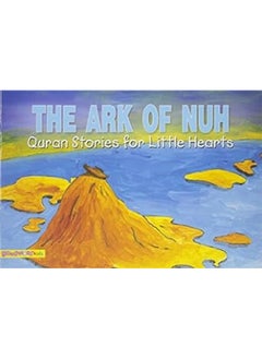 Goodword Books The Ark of Nuh  - Image 1