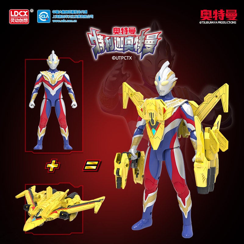 Lingdong Ultraman Armor Combination Transforming Figure - 5 Styles - Image 3