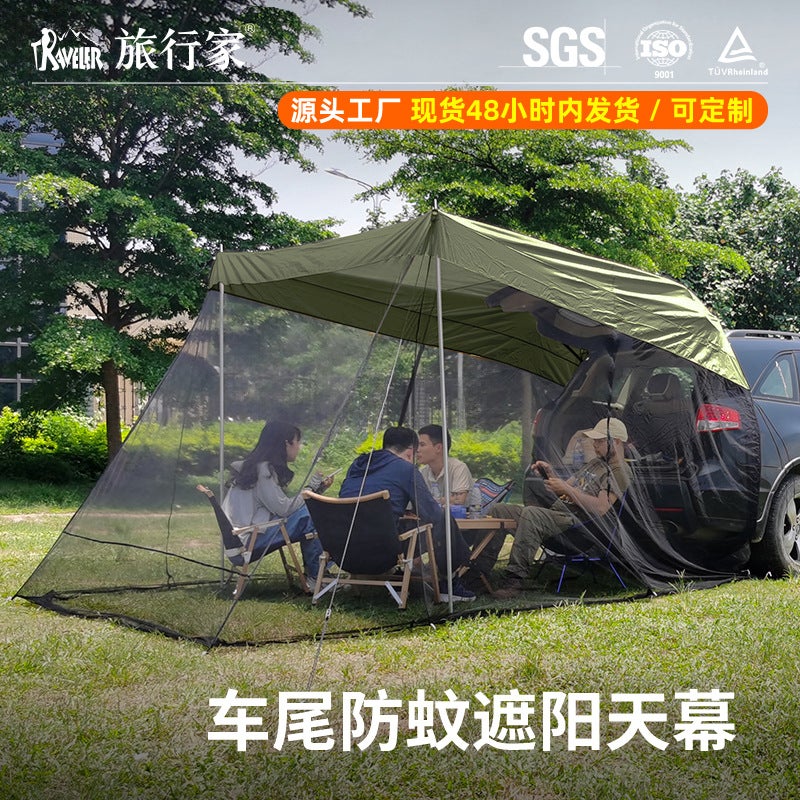73Hours Car Tail Tent Outdoor Camping Anti-Mosquito Sunshade Suv Car Camping Tent Trunk Car Tail Canopy - Image 2