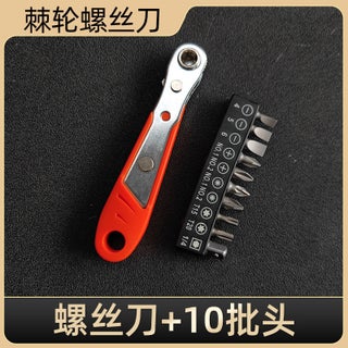 36-Teeth Ratchet Screwdriver L-Shape Corner Tool Ratchet screwdriver +10 - pzsku/Z595BBF47462F7B5FC8B5Z/45/1750432837/18c18437-ab42-4910-9115-010183ecbff8