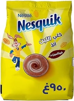Nesquik نسكويك 950 جرام 