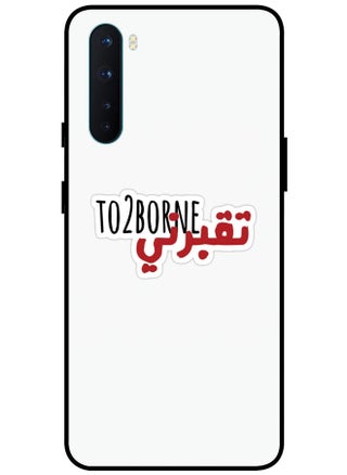 Protective Case Cover For OnePlus Nord Smart Series Printed Protective Case Cover for OnePlus Nord To2 Borne - pzsku/Z595D356E6D1634048FCAZ/45/_/1685821168/7033b6d1-b052-4186-9017-dcc5857fed96