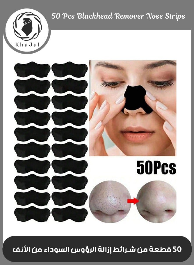 إسكدنيا 50 قطعة من شرائط قناع المسام للرؤوس السوداء وحب الشباب، مزيل الرؤوس السوداء للوجه، شرائط الأنف الفحمية الطبيعية لتنظيف المسام، للجنسين، للرؤوس السوداء الدهنية وإزالة حب الشباب (أسود) - Image 1