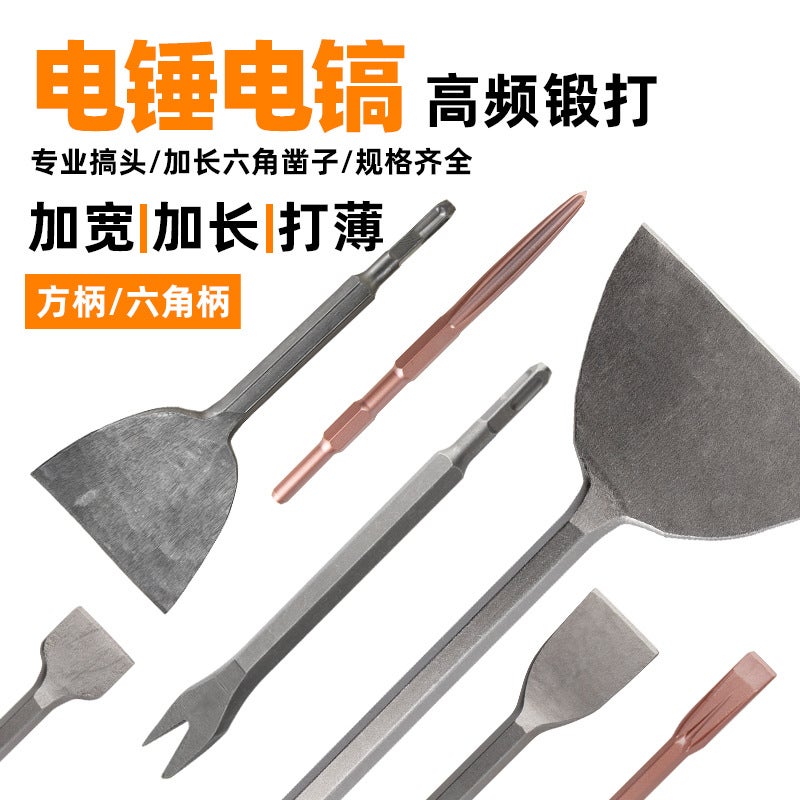 Square shank electric hammer chisel electric pick concrete wall damage slotting special chisel percussion drill hexagonal shank bit 17X400X75 thin square handle