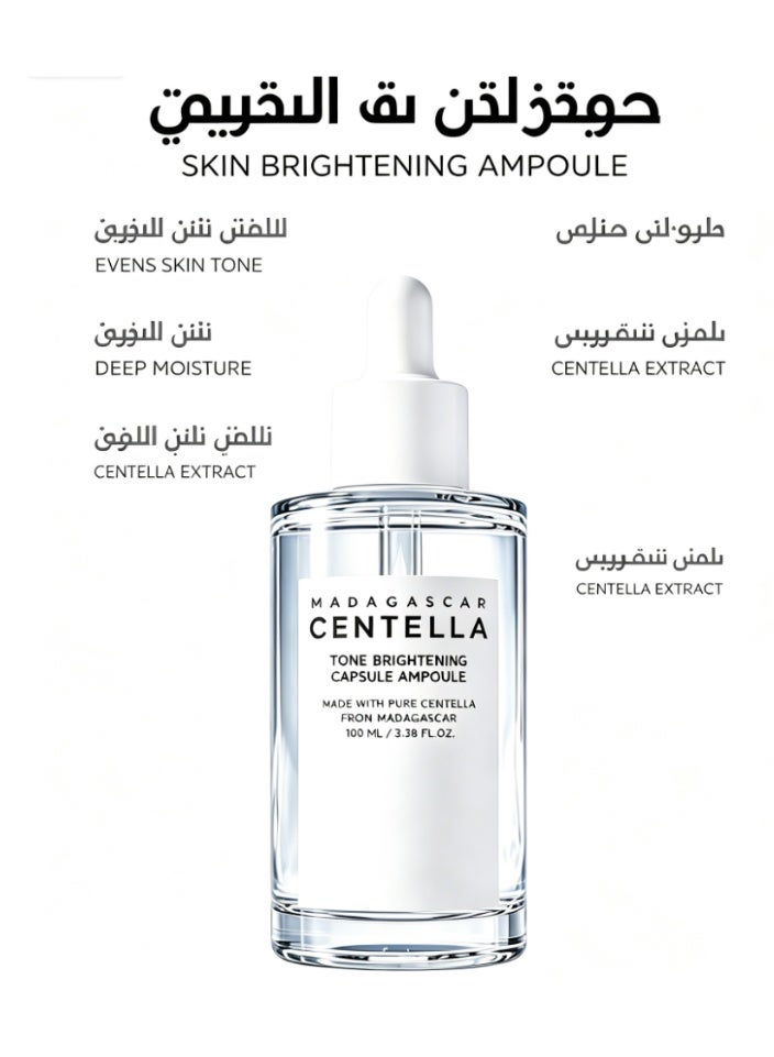 Madagascar Centella 1004 Centella Asiatica Brightening Ampoule Serum - Image 1
