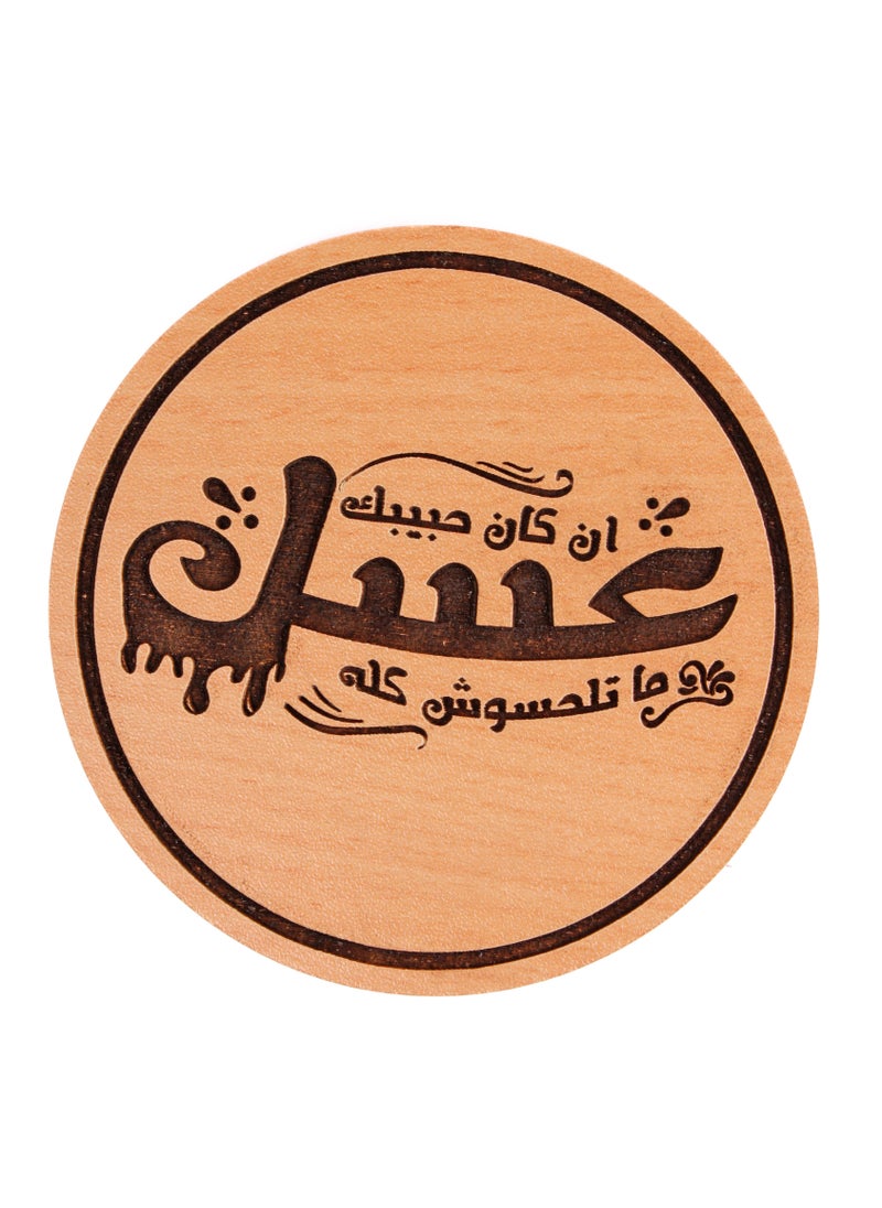 ليزر كرافتس ان كان حبيبك عسل 
