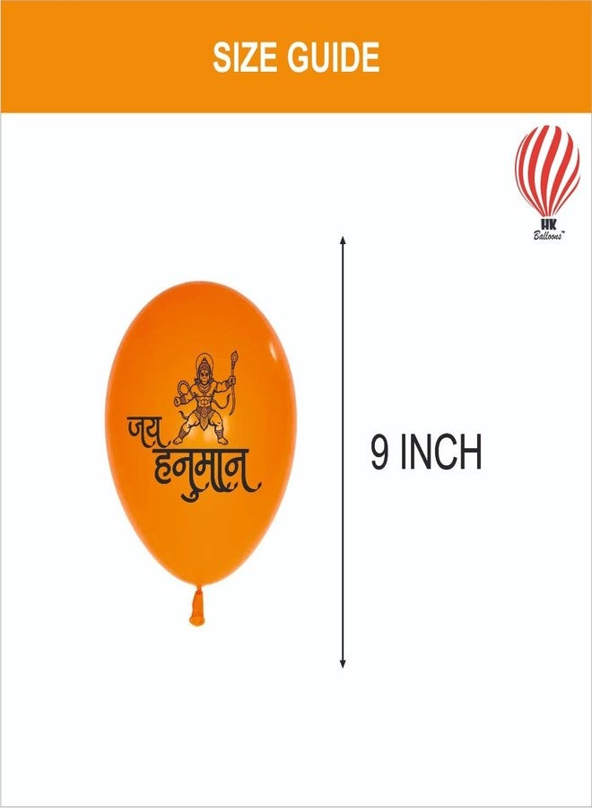 HK Balloons 50Pcs Jai Shree Hanuman Decoration Printed Balloons For Hanuman Jayanthi Inauguration and Religious Festival Decoration/Jai Shree Hanumanji Puja Decoration,Temple Decorations Ram Navami - Image 4