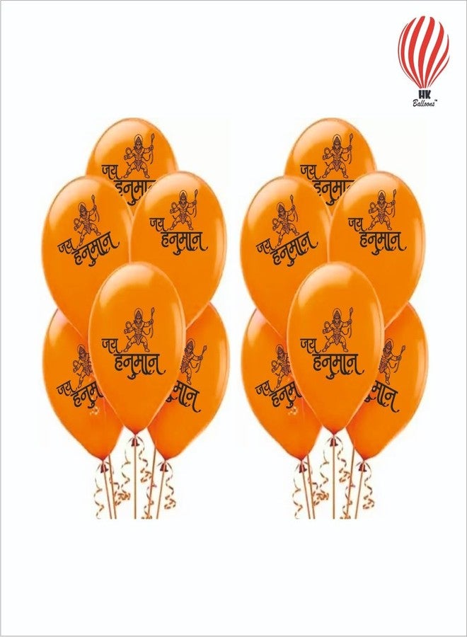 HK Balloons 50Pcs Jai Shree Hanuman Decoration Printed Balloons For Hanuman Jayanthi Inauguration and Religious Festival Decoration/Jai Shree Hanumanji Puja Decoration,Temple Decorations Ram Navami - Image 5