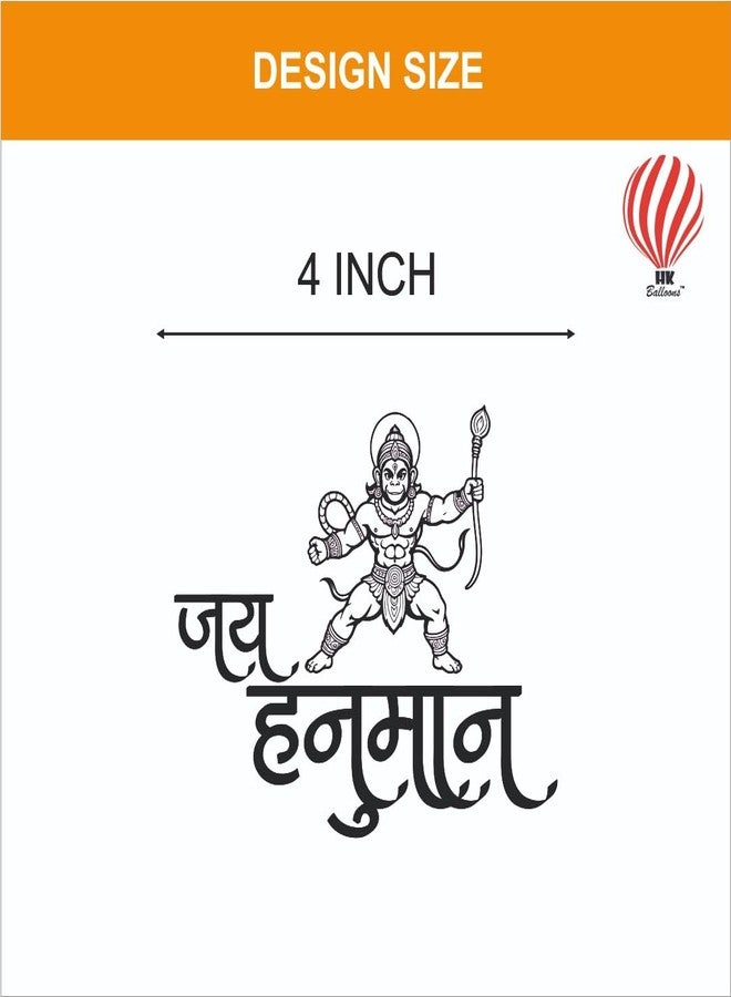 HK Balloons 50Pcs Jai Shree Hanuman Decoration Printed Balloons For Hanuman Jayanthi Inauguration and Religious Festival Decoration/Jai Shree Hanumanji Puja Decoration,Temple Decorations Ram Navami - Image 3