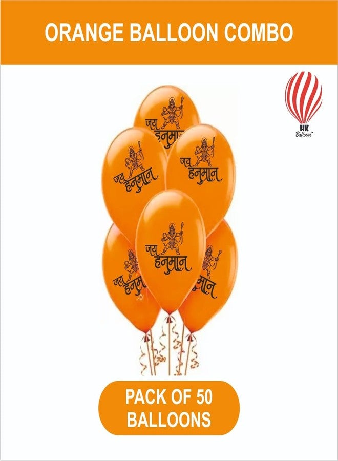 HK Balloons 50Pcs Jai Shree Hanuman Decoration Printed Balloons For Hanuman Jayanthi Inauguration and Religious Festival Decoration/Jai Shree Hanumanji Puja Decoration,Temple Decorations Ram Navami - Image 2