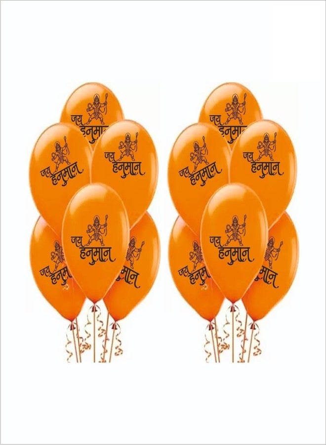 HK Balloons 50Pcs Jai Shree Hanuman Decoration Printed Balloons For Hanuman Jayanthi Inauguration and Religious Festival Decoration/Jai Shree Hanumanji Puja Decoration,Temple Decorations Ram Navami - Image 1