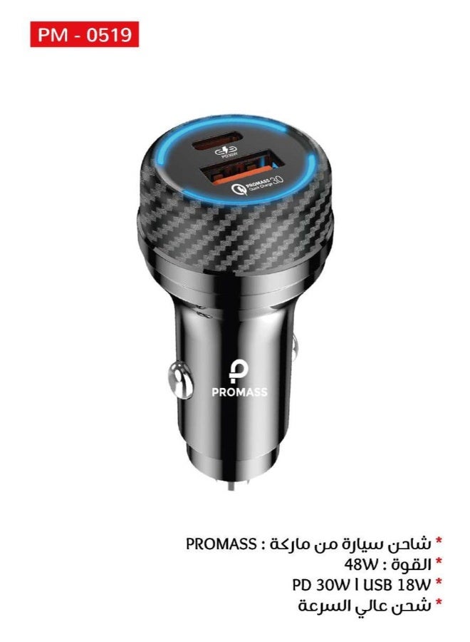 PROMASS 48W USB Fast Charger, Dual Charging Ports: 30W PD Fast Charging Port and 18W USB Port. Compatible with Samsung Galaxy S25 and S24 Series, iPhone 17, 16, 15, 14, 13, 12, 11, and other USB-powered smartphones, including Samsung, Apple, Huawei, and various other devices. 48W Car Charger - Image 2