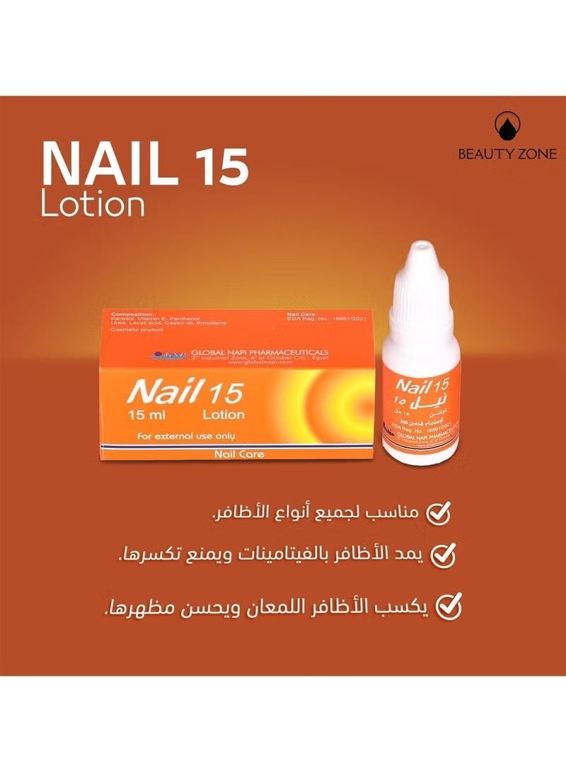 نيل لوشن مقوي للأظافر - Image 3