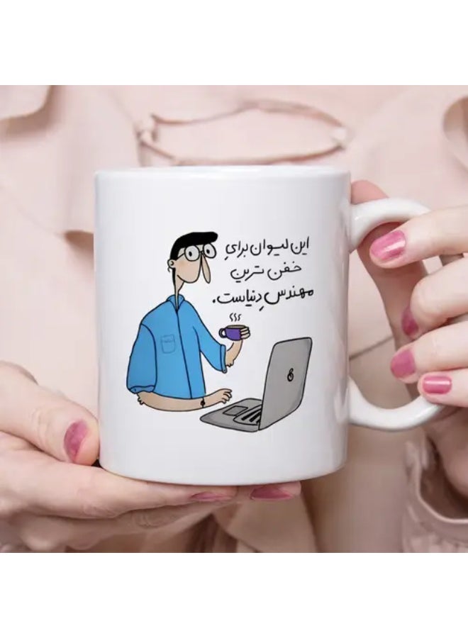 RYN كوب سيراميك 11 أونصة بتصميم عربي - "إلى أروع مهندس في العالم" - أبيض مع رسومات زرقاء وسوداء - هدية مثالية للمهندسين أو المعلمين أو الأصدقاء - قابل لإعادة الاستخدام، كوب قهوة - Image 1