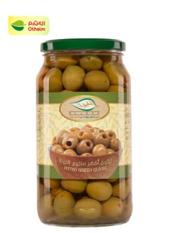 AL Jawf Al Jouf Pitted Green Olives, 500g 