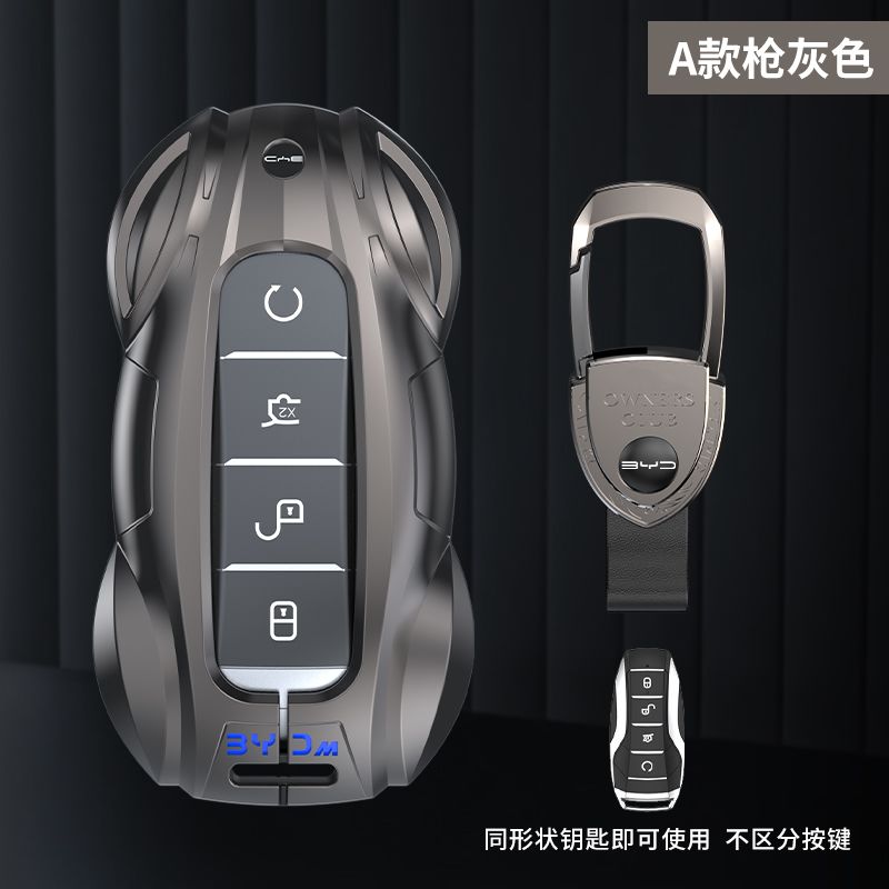 BYD key case, compatible with Song PLUS, Han EV, Qin PLUS, Yuan D1, Song Pro, Dolphin e2, Tang e9, and Seal models—fully enclosed buckle. - Image 1