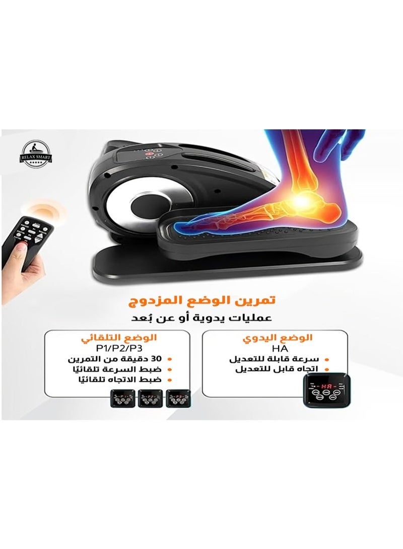 Relax Smart Mini electric exercise bike with digital display - portable pedal exerciser that fits under the desk for leg and arm workouts, compact fitness equipment for home, office, and rehabilitation use - Image 3