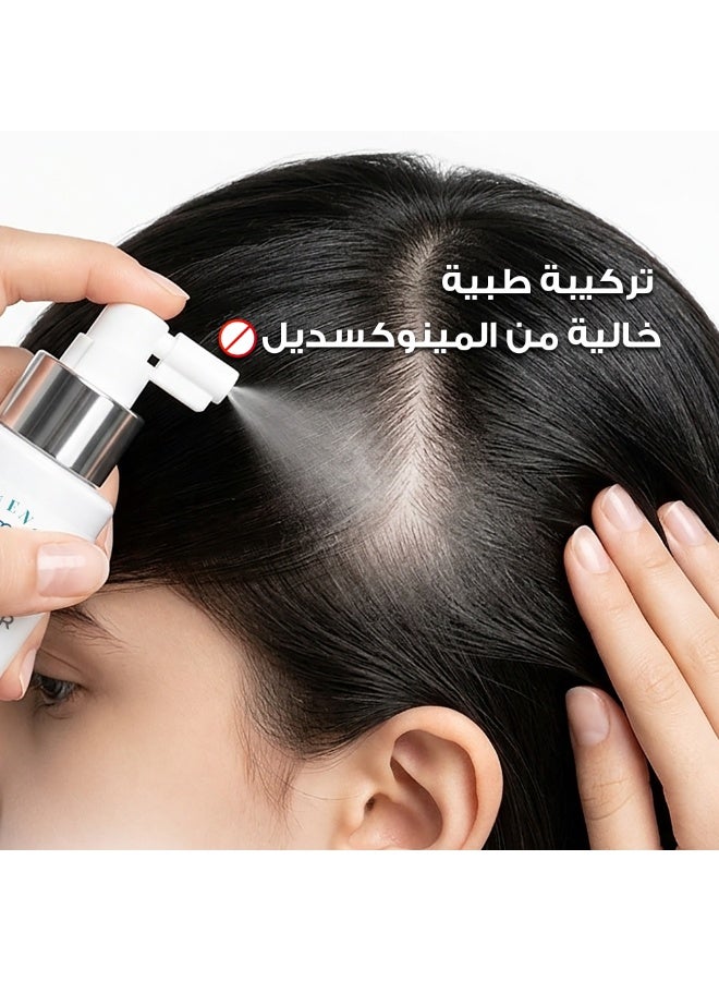 Avens Cosmetics KERAHAIR LOTION_ best hair growth lotion120ml - Image 3