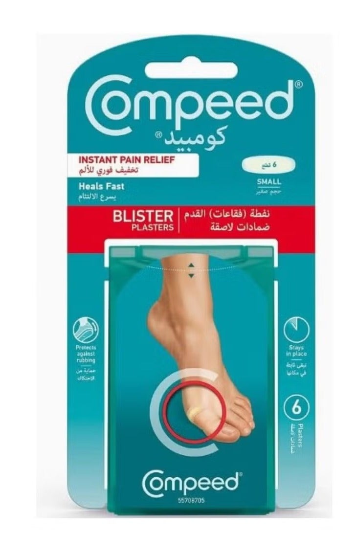 Compeed Blister Plaster Small 6S