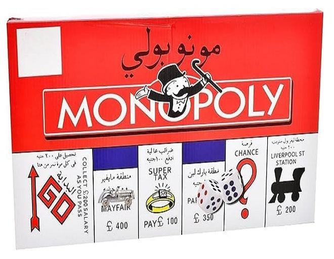 مونوبولي النسخة العربية - لعبة لوحية - Image 1
