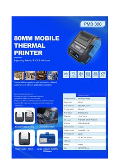 80mm Receipt Printer Wireless BT Thermal Receipt Printer Mobile Bill Printer Compatible with Android/iOS/Windows System ESC/POS Print Command for Small Business Restaurant Retail PRINT BARCODE AND RECEDIPT ASLO