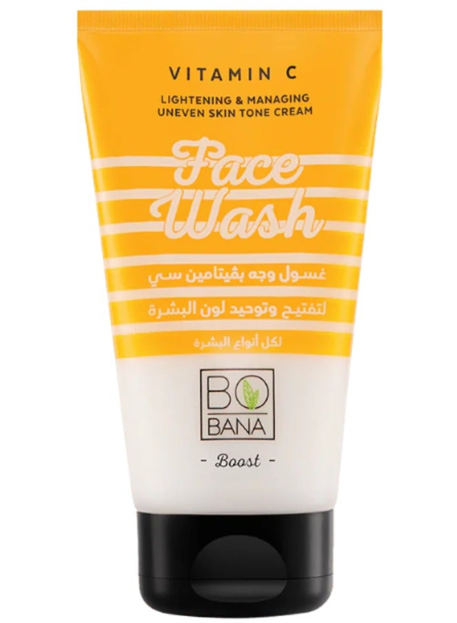 بوبانا غسول الوجه بفيتامين سي - لتفتيح البشرة وتوحيد لونها - 150 مل - لجميع أنواع البشرة - Image 1