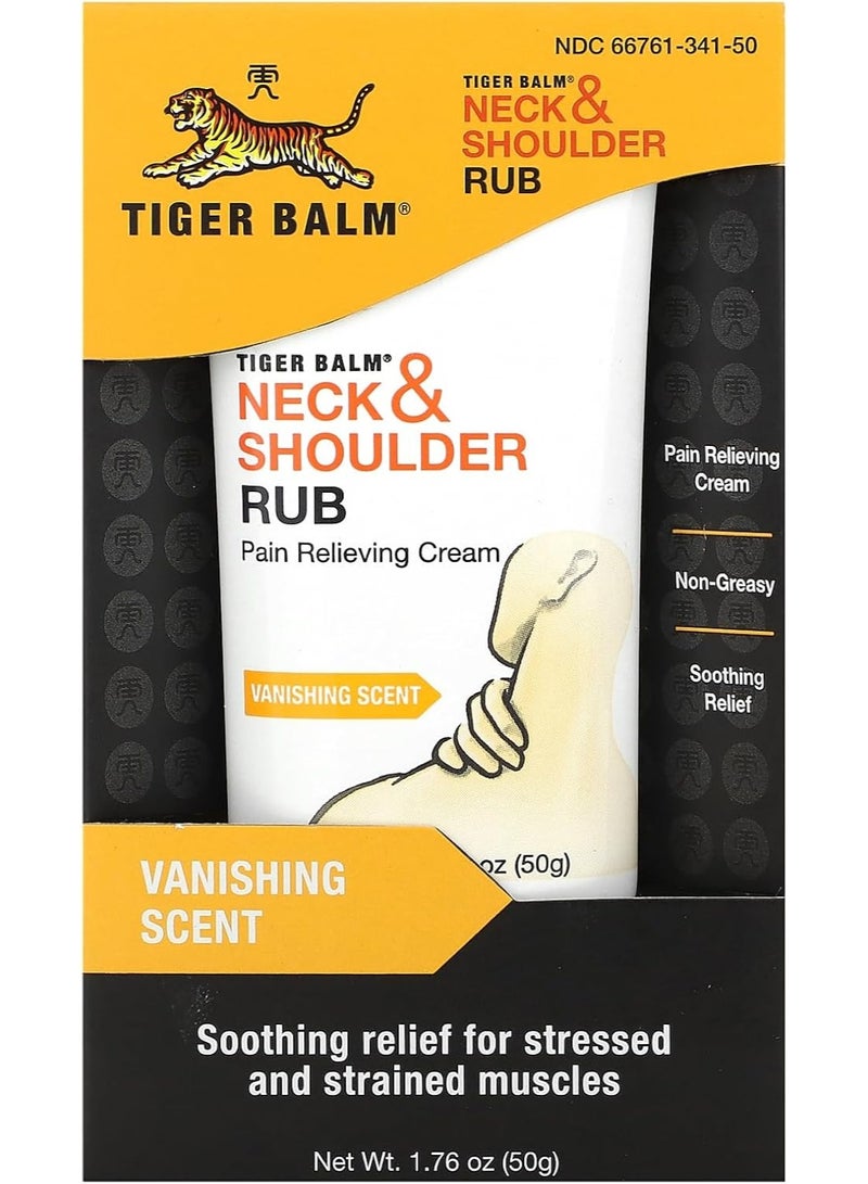 مرهم تايجر بالم للرقبة والكتف ٥٠ جرام - Image 1