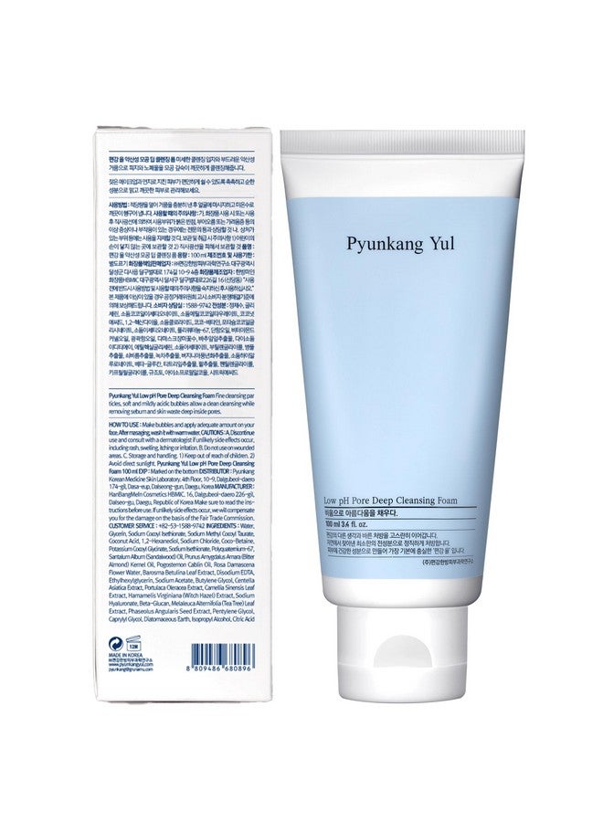 بيونكانغ يول [PKY] رغوة تنظيف عميق للمسام منخفضة الحموضة، منظف للمسام مع فقاعات دقيقة رقيقة، حمض ألفا هيدروكسي، بندق الساحرة، لا يسبب تهيجًا، للعناية بالبشرة الكورية (100 مل، 3.38 أونصة سائلة) - Image 2