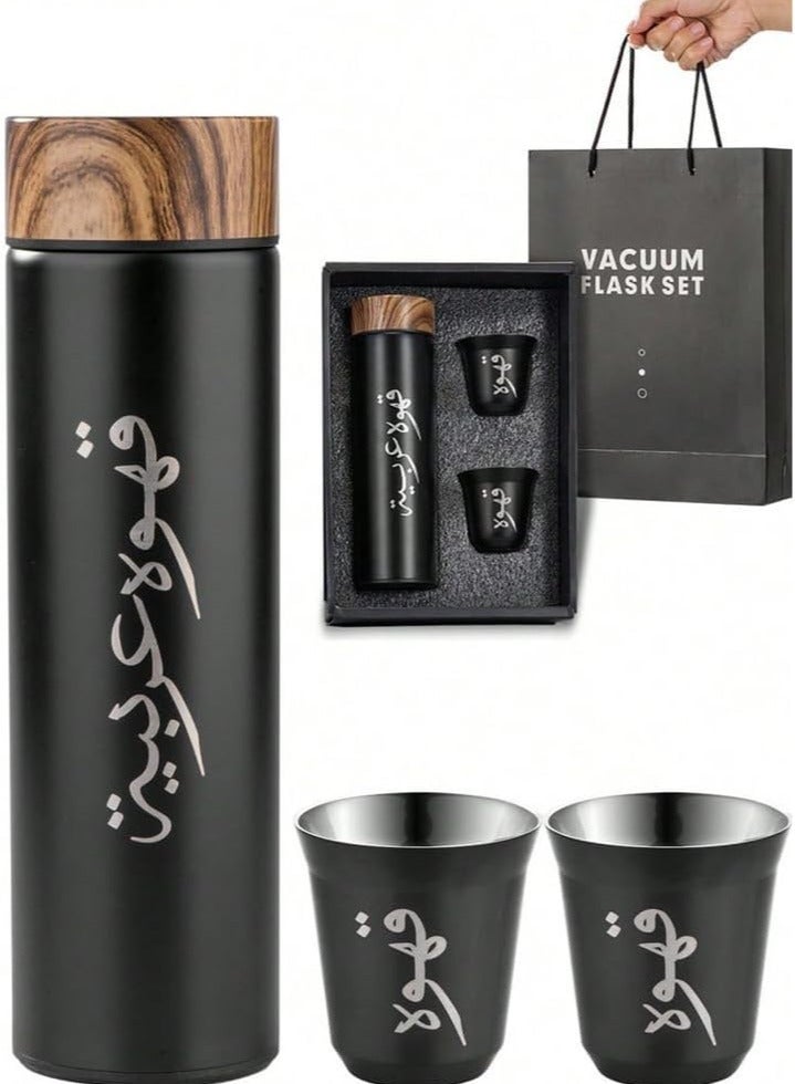 Beauenty Arabic Coffee Bottle With 2 Cups Set，Coffee Travel Mug Tumbler ， Stainless Steel Vacuum Insulated Thermos Cup with Spill Proof Lid(500ml) - Image 1