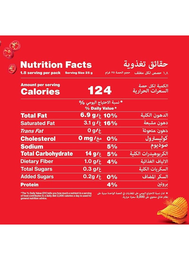 Lays Max Mexican Chilli Chips - Image 2
