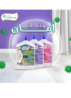 أمل وحياة مطهر ومعطر أرضيات دريم فلور بانتعاش الصنوبر الذي يدوم طويلا - 3 لتر  - Image 5