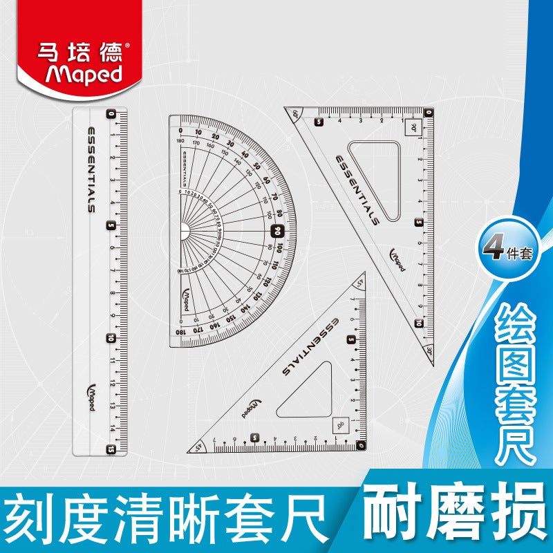 Generic MAPED 4-Piece Student Geometry Set Student set Ruler 4-piece set 